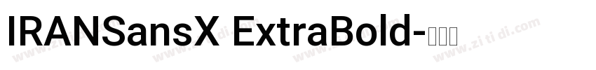 IRANSansX ExtraBold字体转换